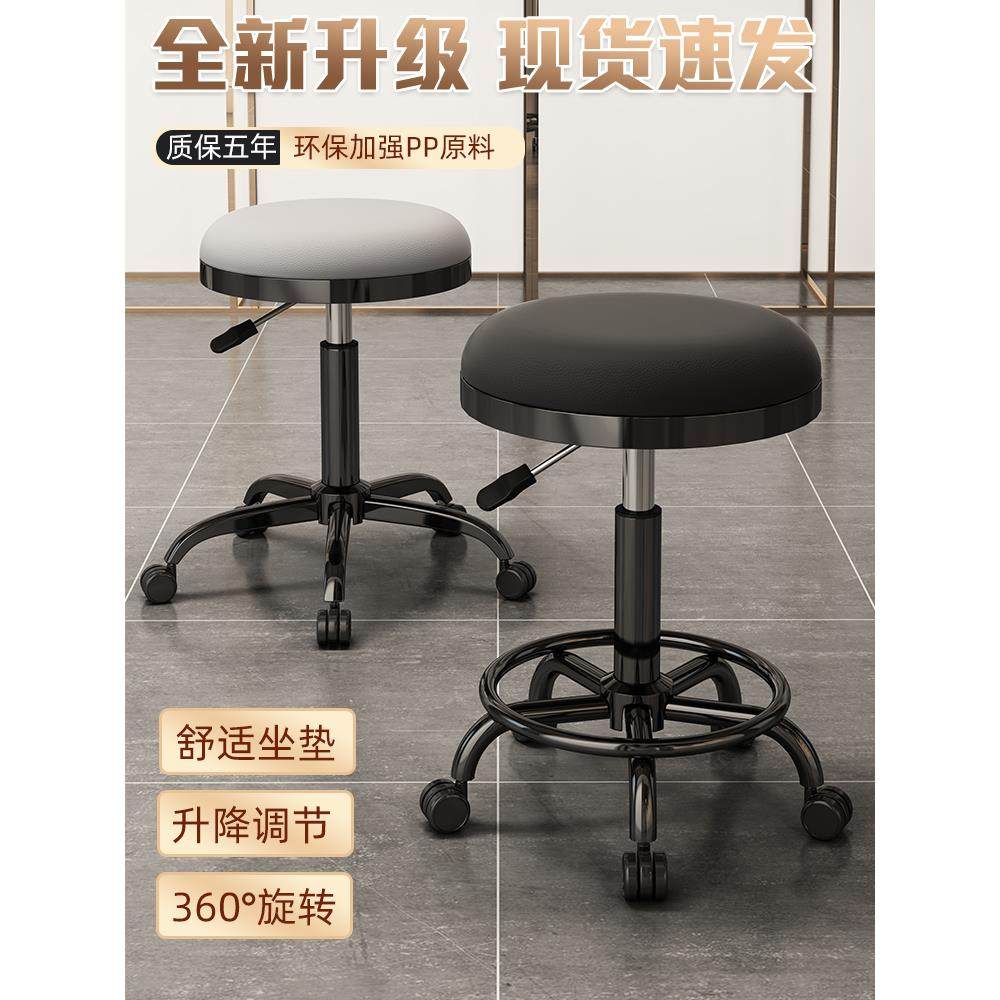 大工凳升降圆凳子美容凳升降旋转滑轮理髲店师傅凳化妆凳发廊专用