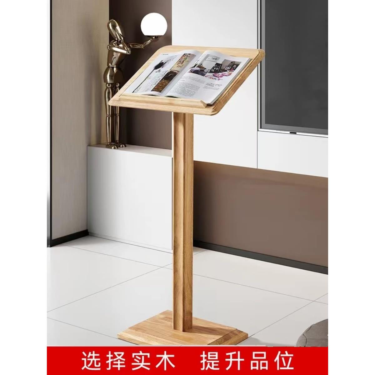 高端简约立式木制菜谱架实木展示架广告牌立牌展架欧美风艺术翻页