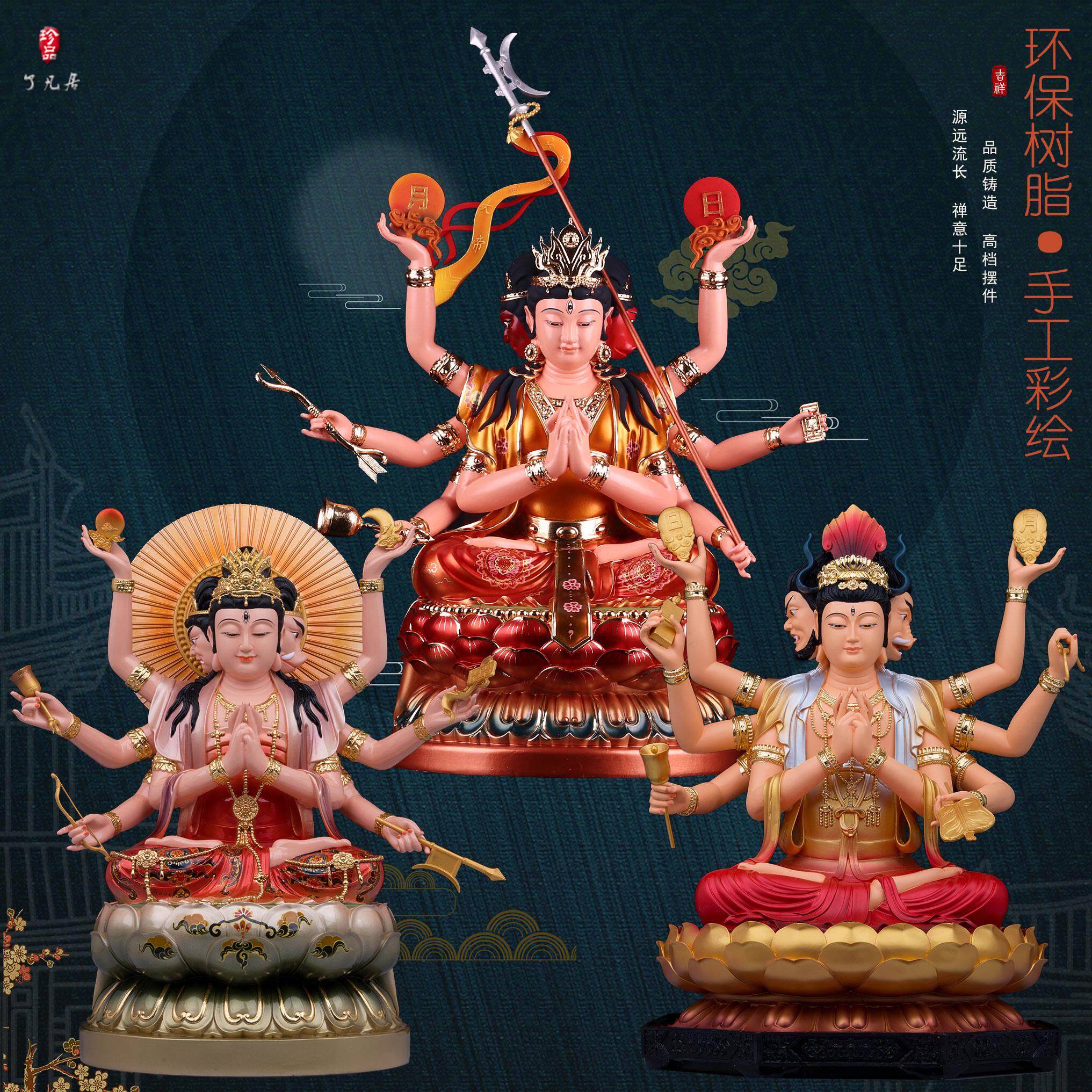 斗姆像家用供奉树脂斗姥北斗众星九皇之母斗姆元君神像摆件中式