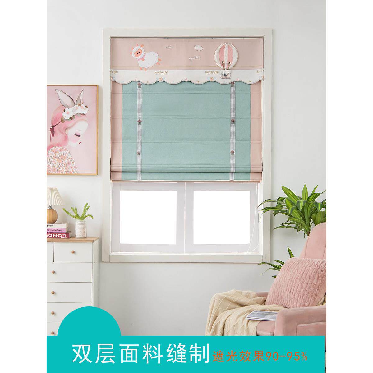 韩式罗马帘全遮光窗帘升降帘提拉小窗短帘刺绣儿童房卧室遮阳帘