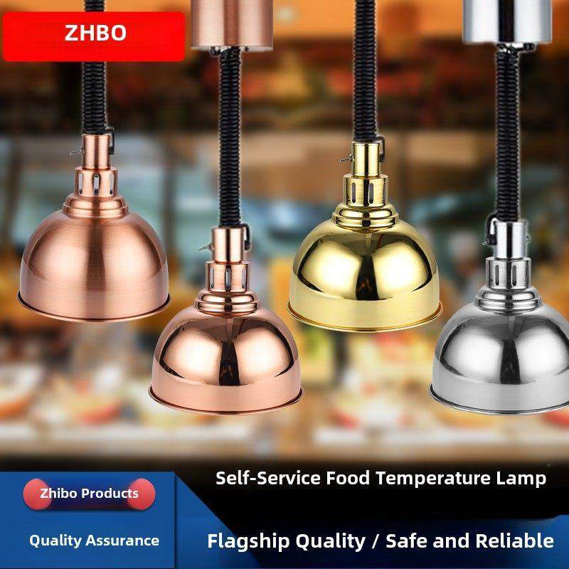 正博新型电镀黄金伸缩式自助餐可调食品加热灯商用熟热食品保温灯,餐饮具,酒店餐具,淘宝优惠券,粉丝福利购,淘宝优惠卷