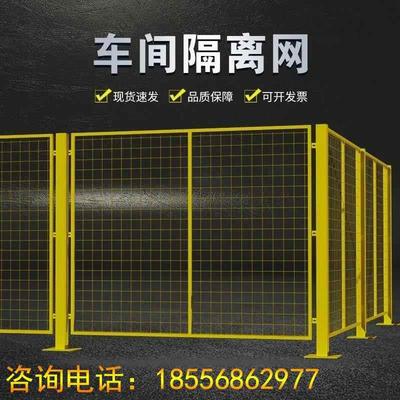 仓库隔离网铁丝网车间隔断网工厂隔离围网围栏高速公路基坑护栏网
