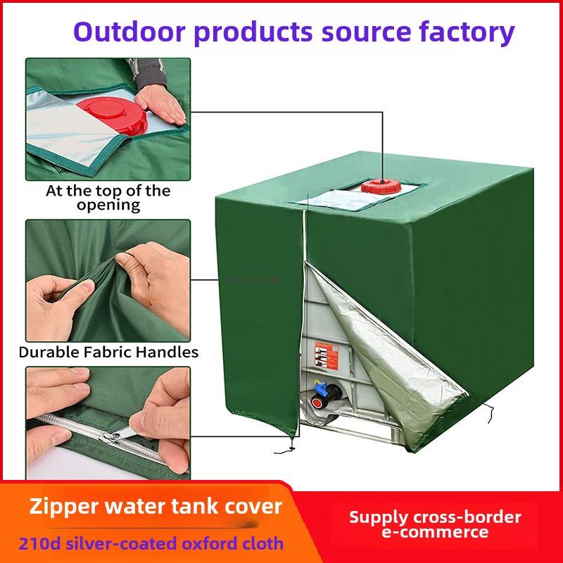 拉炼款IBC吨桶罩1000L户外水箱罩防雨水桶保护罩