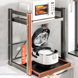 厨房电饭煲抽拉式收纳架台面微波炉电器烤箱小家电抽拉置物架子