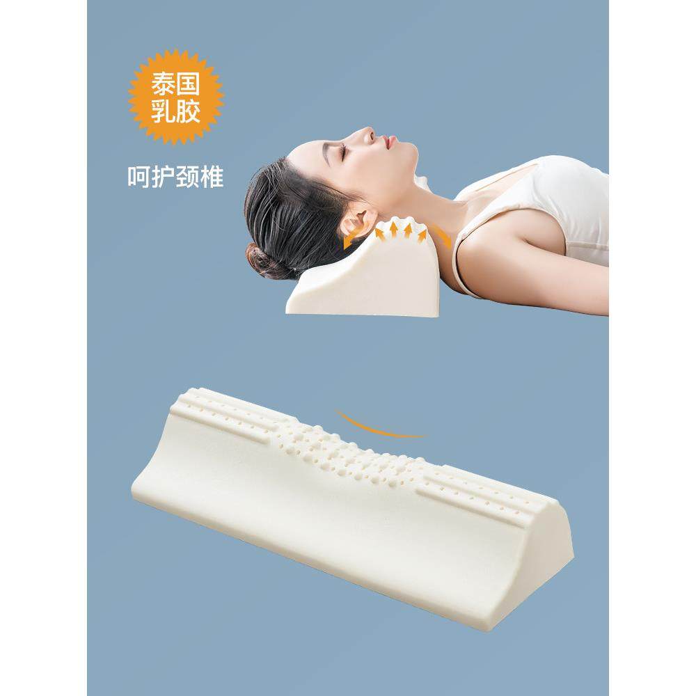 泰国天然乳胶枕头圆柱形枕头橡胶助眠水滴枕头颈椎睡眠专用枕芯硅,床上用品,乳胶枕,淘宝优惠券,粉丝福利购,淘宝优惠卷