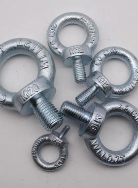 国标德标模具吊环螺丝螺栓螺钉加长起重镀锌GB825M12160M24M30M64