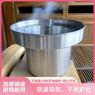 加厚不锈钢水铮蒸铮面铮汤粉炉饭厅不锈钢锅煮面 面锅汤煲高锅煮