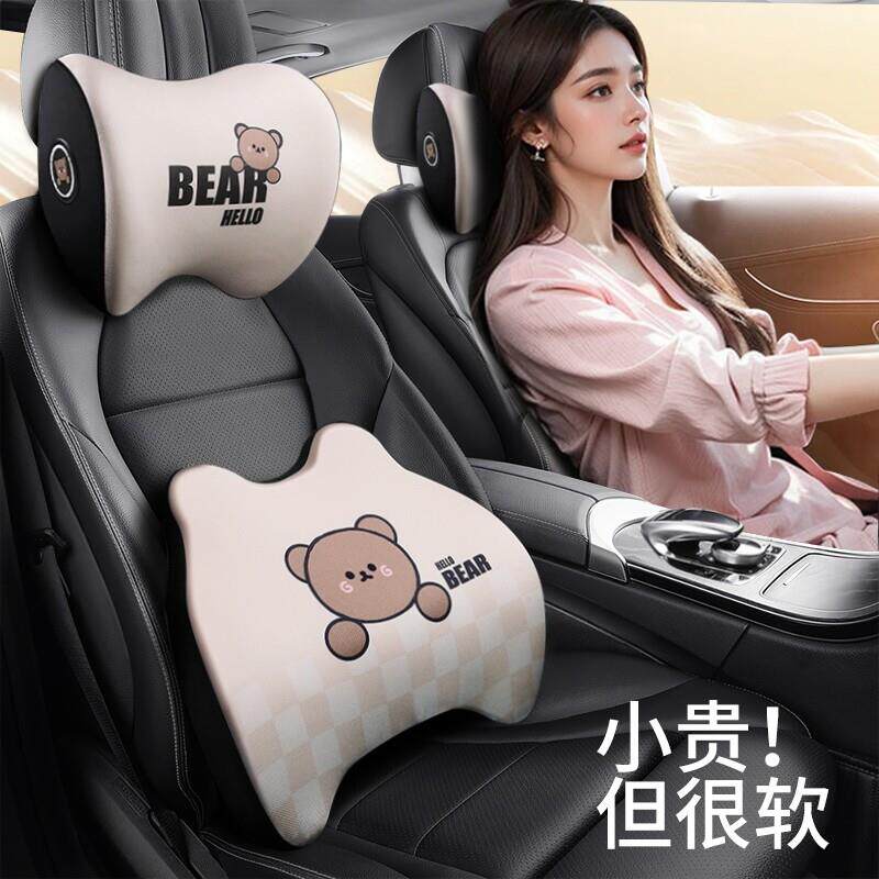 汽车头枕车内靠枕车用护颈枕车载主驾驶座椅枕头开车靠背腰靠套装