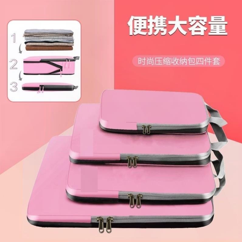 旅行衣服收纳包整理袋便携分装袋行李箱衣物压缩