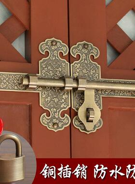 中式纯铜插销门栓彷古大门锁扣覆古全铜门闩老式庭院门锁免打孔