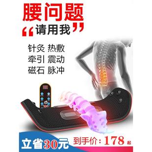 腰部按摩器家用腰疼腰间盘电动多功能震动加热理疗牵引腰椎按摩仪