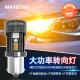 2025新款 T20汽车led防频闪超高亮方向灯1156歪角短款 双闪灯灯泡