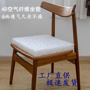 夏天车坐垫办公室久坐透气学生椅子坐垫屁垫空气纤维钓鱼箱坐垫夏