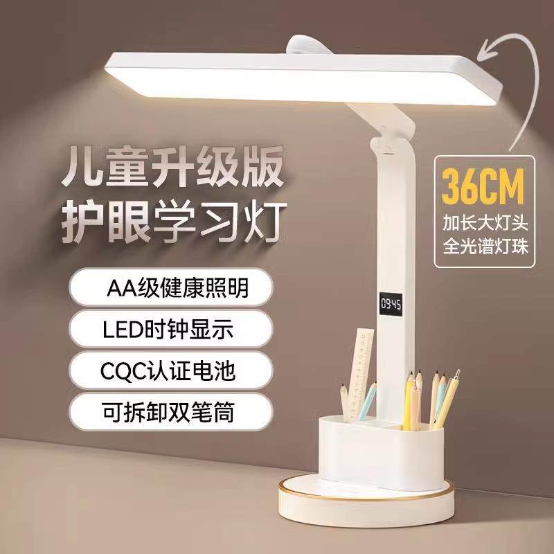 高亮新款AA科学护眼高亮无频闪学习台灯usb充插电折叠加宽调色光,家装灯饰光源,阅读台灯(护眼灯/写字灯),淘宝优惠券,粉丝福利购,淘宝优惠卷