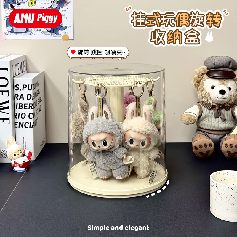 拉布布娃衣玩偶正品labubu展示盒旋转收纳架搪胶挂件毛绒公仔玩偶