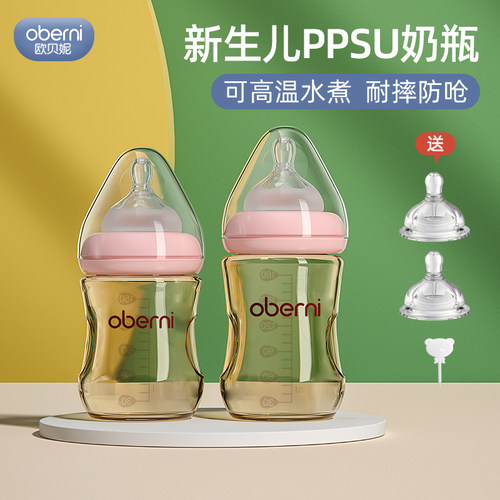 天猫甄选：0-6月新生儿奶瓶专属