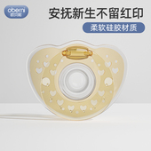 欧贝妮新生婴儿安抚奶嘴安睡型超软仿母乳防胀气硅胶宝宝0 12个月