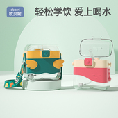欧贝妮宝宝学饮杯吸管水杯婴儿奶瓶喝奶防摔6个月1一3岁以上儿童