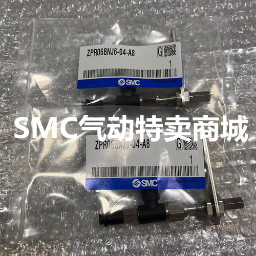 全新原装SMC真空吸盘ZPR10/13/16/20/25/32/UNK/USK40-04/06-A10