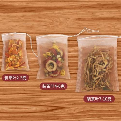 食品级100个泡茶袋茶包袋