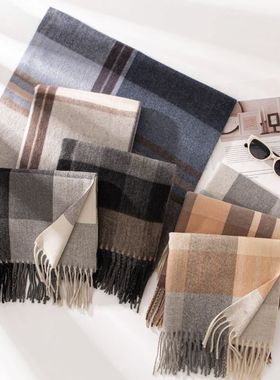 秋保暖高级感仿羊绒冬季灰色披肩男时尚围巾女围脖格子设计感围巾