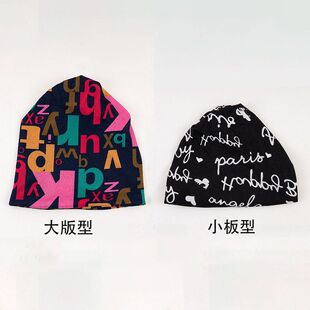 脖套针织堆堆防寒保暖仿羊绒护颈围脖多功能秋冬男女防风套头帽子