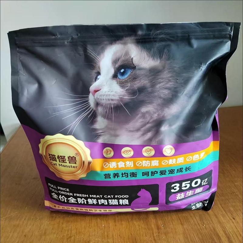 猫怪兽猫粮10斤装幼猫成
