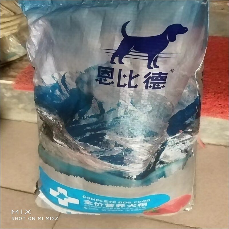 恩比德拉布拉多金毛专用