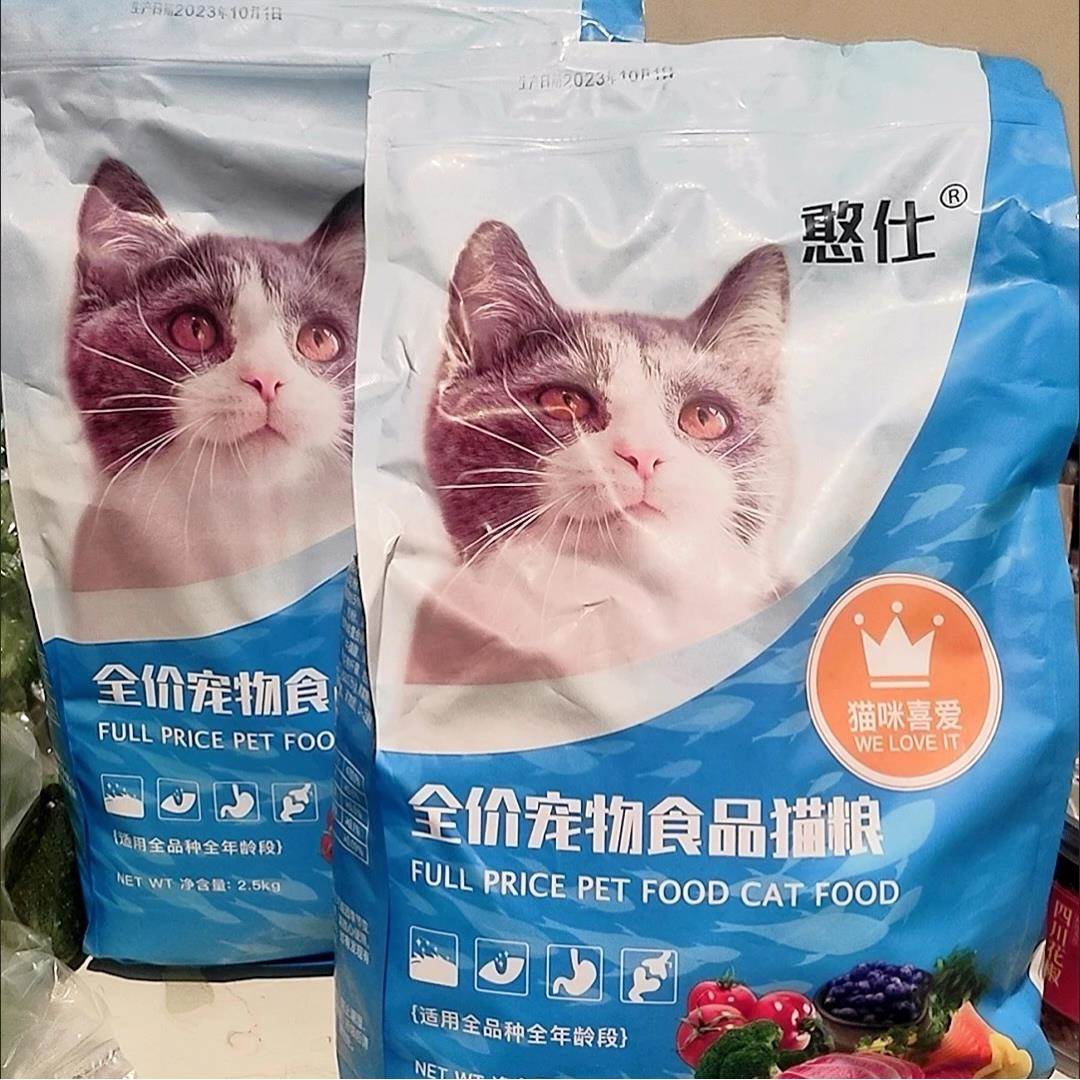 憨仕猫粮幼猫1-12个月鲑鱼味幼猫专用主食离乳期奶糕天然小猫咪