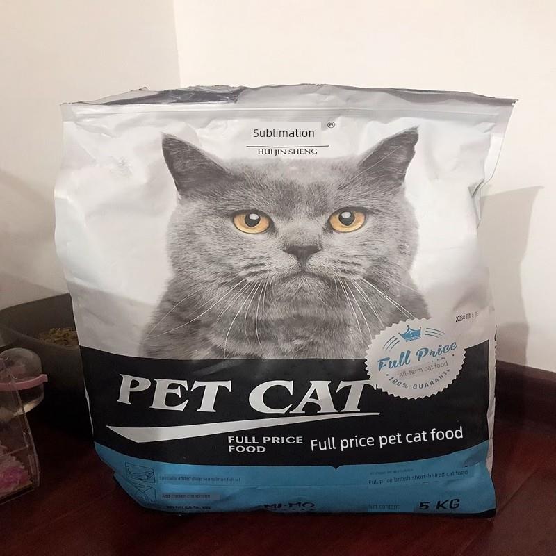 汇进升成猫猫粮10斤装全价粮冻干生骨肉布偶英短营养增肥发腮通用图片