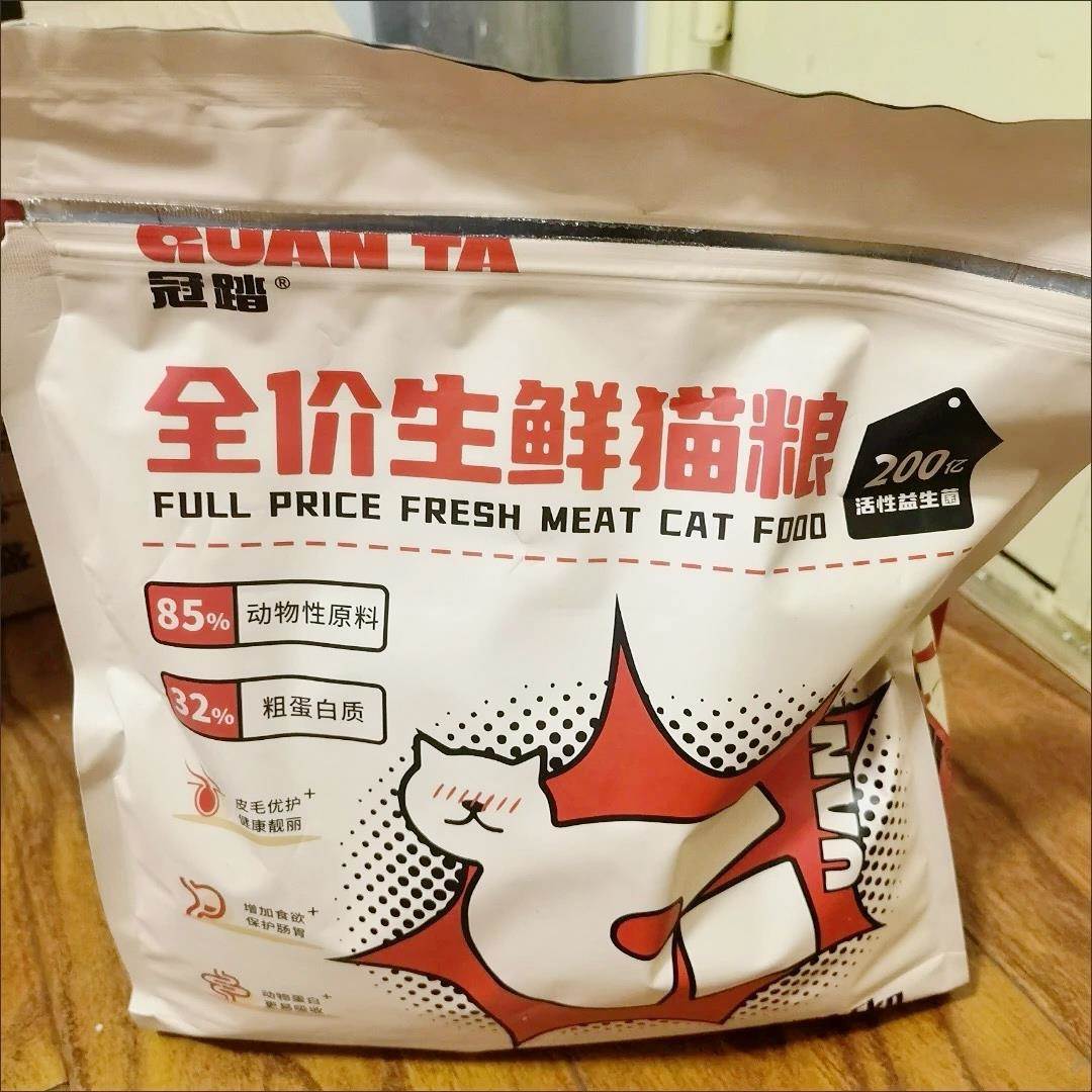 冠踏冻干五拼猫粮6斤幼猫专用布偶土猫通用3斤1-12个月增肥发腮无