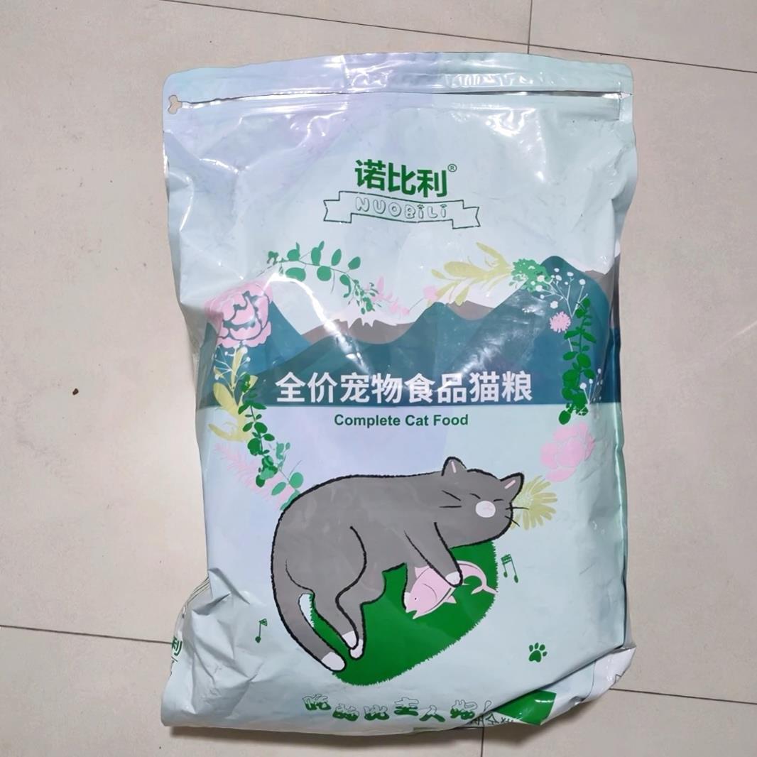 诺比利冻干猫粮诺比利幼猫粮怀孕期成猫粮三文鱼味通用型高营养增