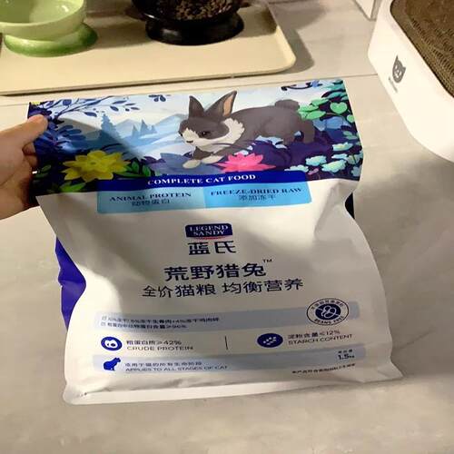 蓝氏猫粮猎鸟乳鸽冻干生骨肉成猫幼猫通用猫粮10斤装官方旗舰正品