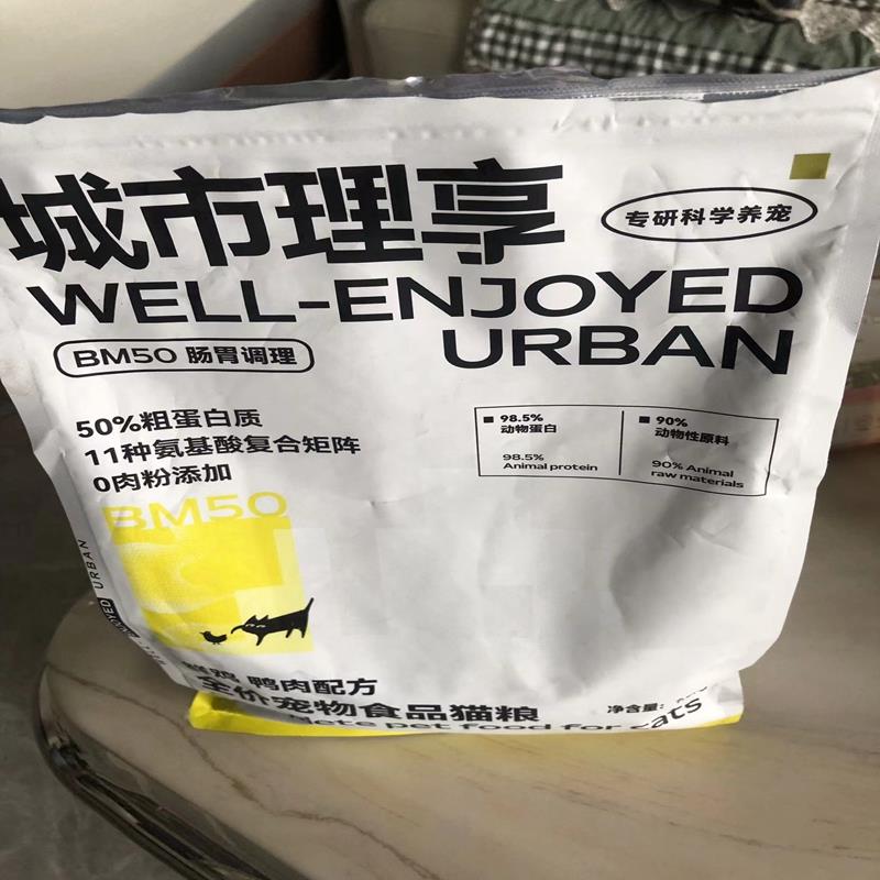城市理享经济猫粮全价营养增肥成猫幼猫专用流浪猫粮1斤10斤通用