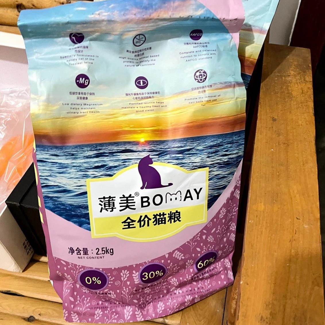 薄美幼猫猫粮1-12个月专用奶糕小奶猫深海鱼味小颗粒增肥发腮无谷