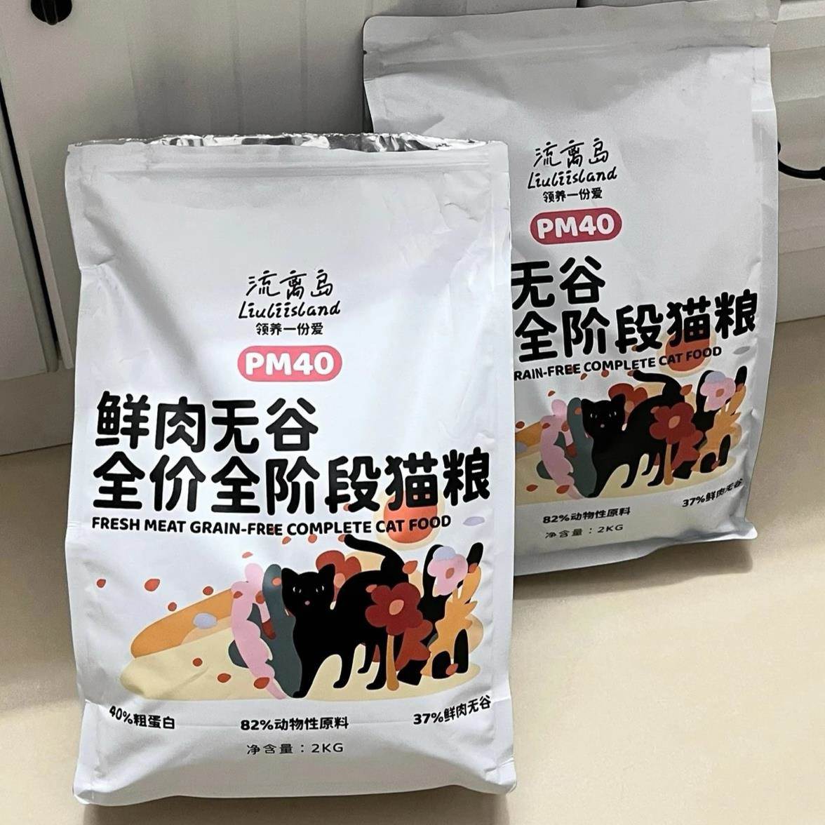 流离岛鲜肉无谷全价成幼猫流浪猫猫粮通用增肥高蛋白大袋可携式室