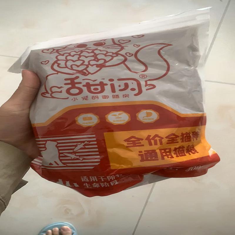 甜闪冻干猫粮5斤幼猫专用流浪猫咪小猫发腮1斤成猫通用型增肥蓝猫