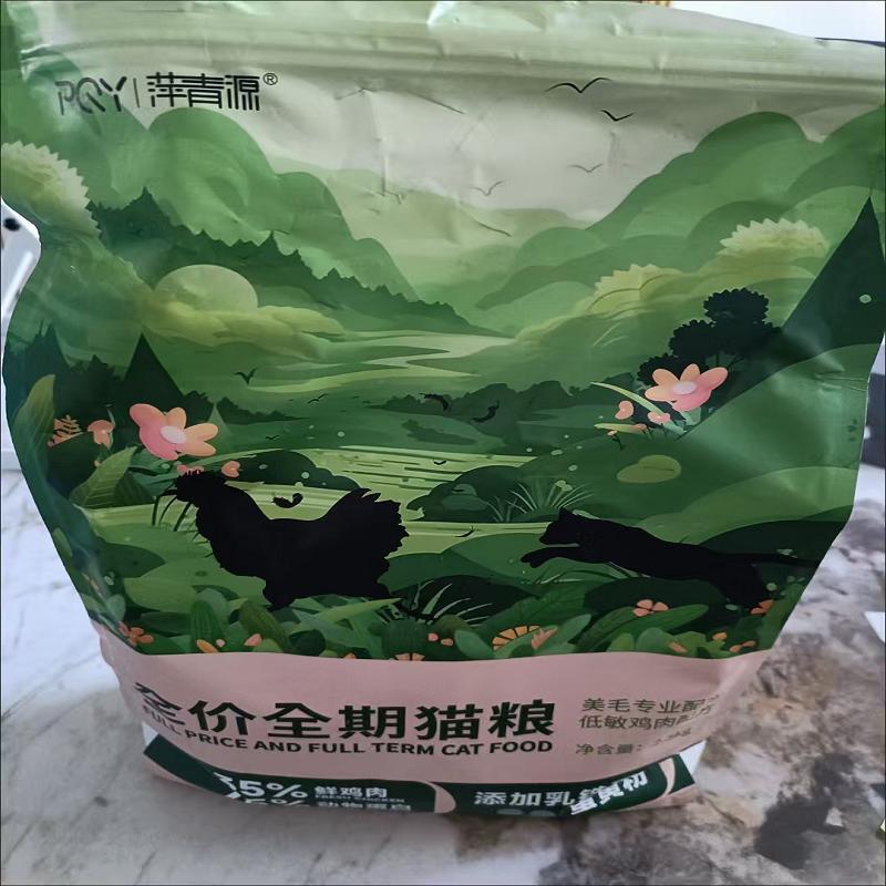 萍青源猫粮冻干猫粮幼猫增肥发腮成猫营养通用型猫咪猫食10斤5斤