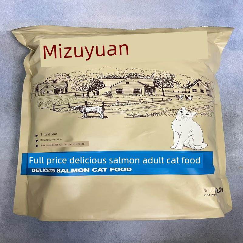 美子园猫粮全价三文鱼成猫幼猫粮育肥毛鳃营养成猫粮大包装15斤10