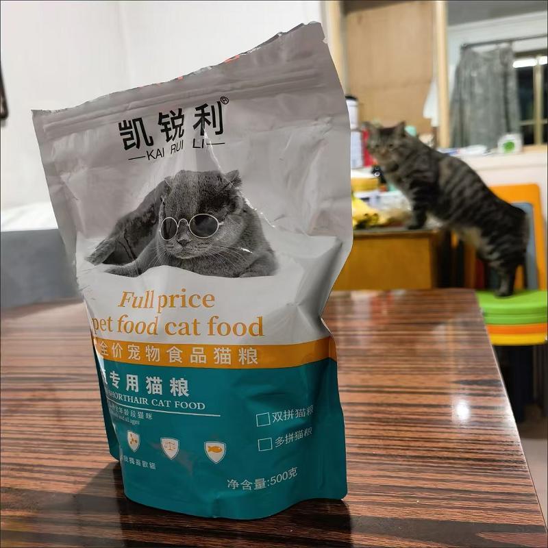 凯锐利英短蓝猫专用猫粮发腮增肥幼猫成猫通用型猫粮清仓猫粮品牌