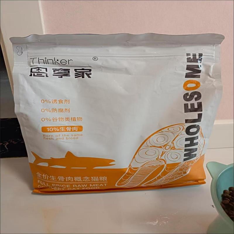 思享家冻干猫粮20斤成猫幼猫食增肥长胖通用型5斤装10斤实惠大袋