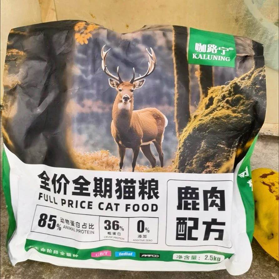 咖路宁豪华多拼冻干鹿肉夹心猫粮成猫幼猫通用型美毛养胃增肥发腮