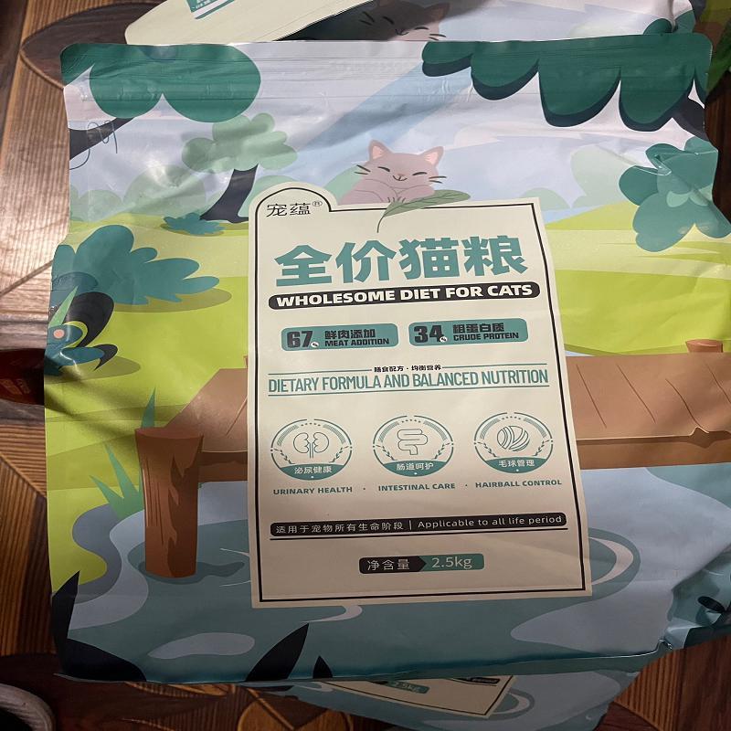 宠蕴无谷烘培猫粮一半冻干一半粮全价猫主食成猫幼猫通用型增肥