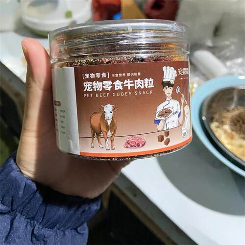 狗狗零食牛肉粒鱼油专用磨牙棒泰迪金毛训练奖励拌饭肉干营养增肥