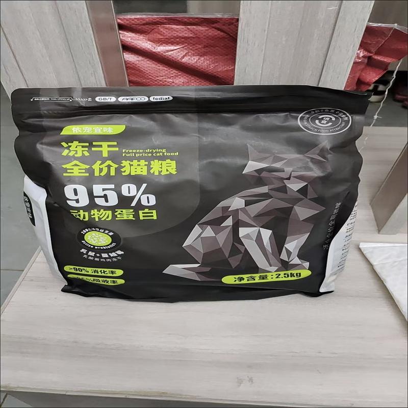 依宠宜味全价猫咪幼猫粮猫饭通用型冻干猫粮增肥发腮主食