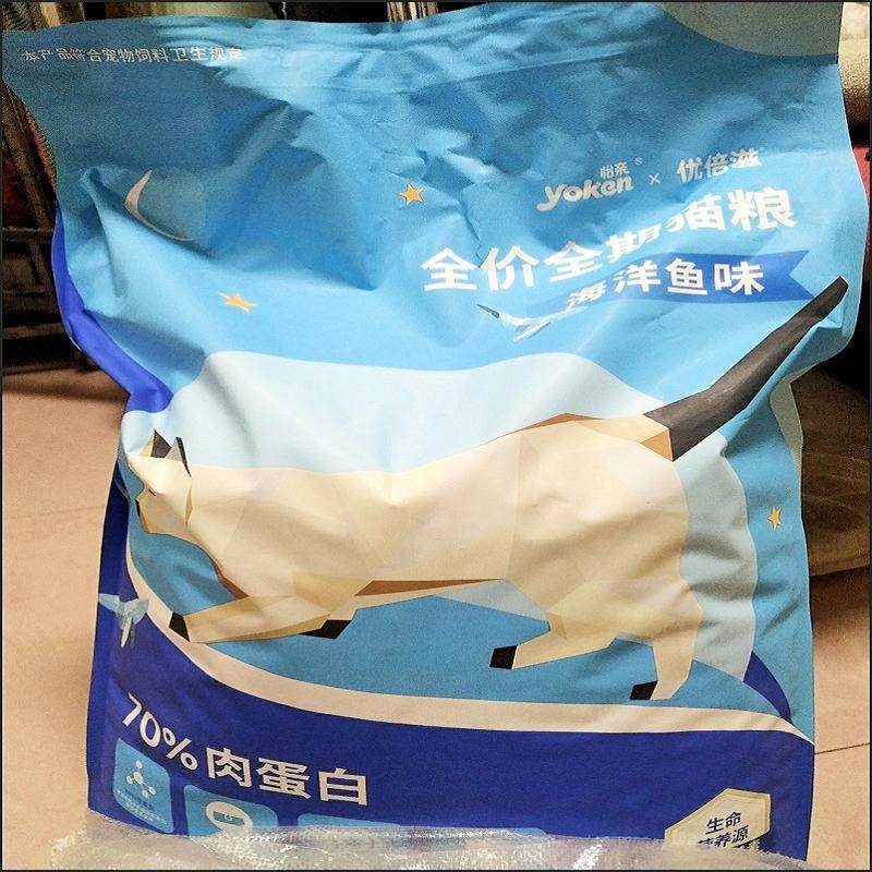 怡亲流浪猫猫粮10kg全价海洋鱼味成年猫幼猫营养增肥20斤大袋清仓