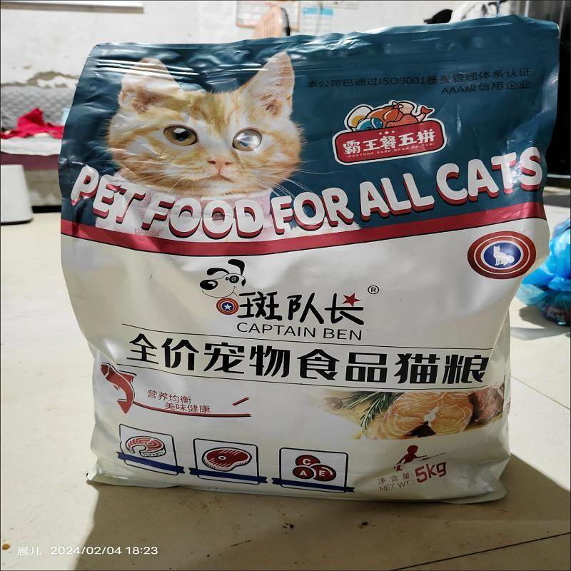 斑队长冻干猫粮幼猫成猫通用型营养增肥大袋特价4斤1斤特价