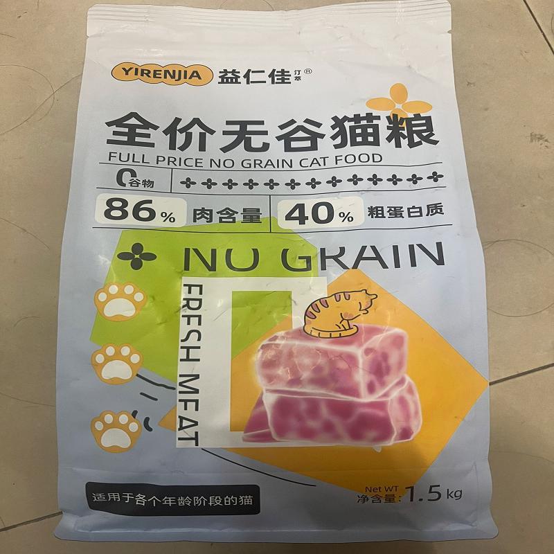 益仁佳无谷全价猫粮鸡肉冻干6斤成幼猫全阶段通用冻干三拼增肥发