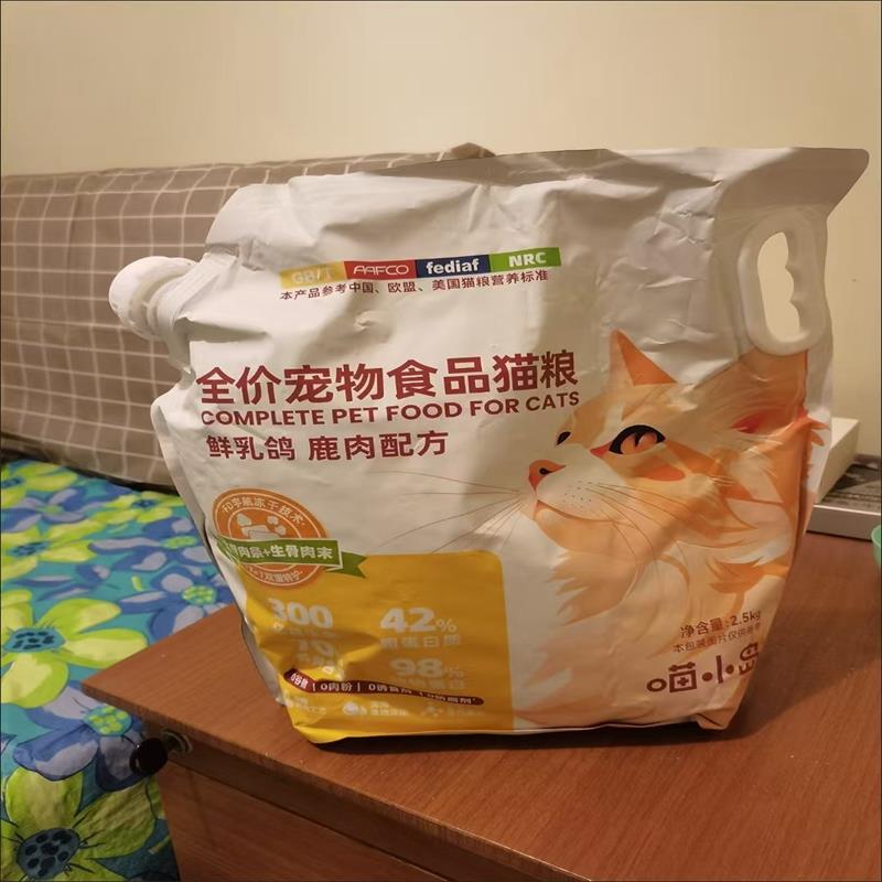 喵小岛鲜肉冷压轻烘焙冻干猫粮高蛋白成猫幼猫全阶段天然增肥发腮