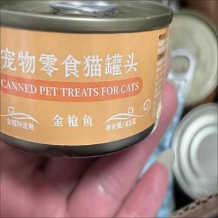 Rtk猫罐头整箱24罐鸡胸肉猫咪零食小猫咪猫粮猫咪罐头猫猫零食